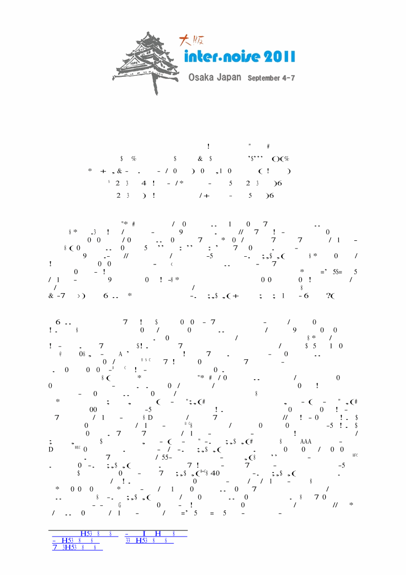 image temp