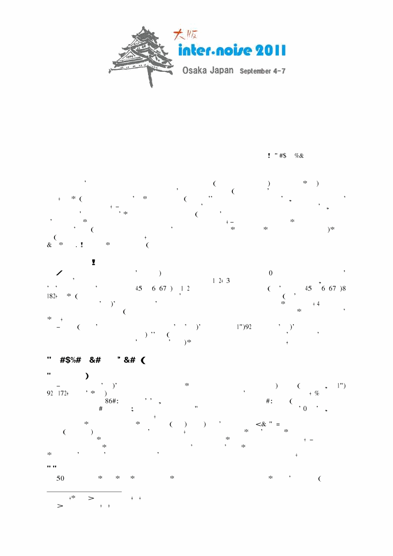 image temp