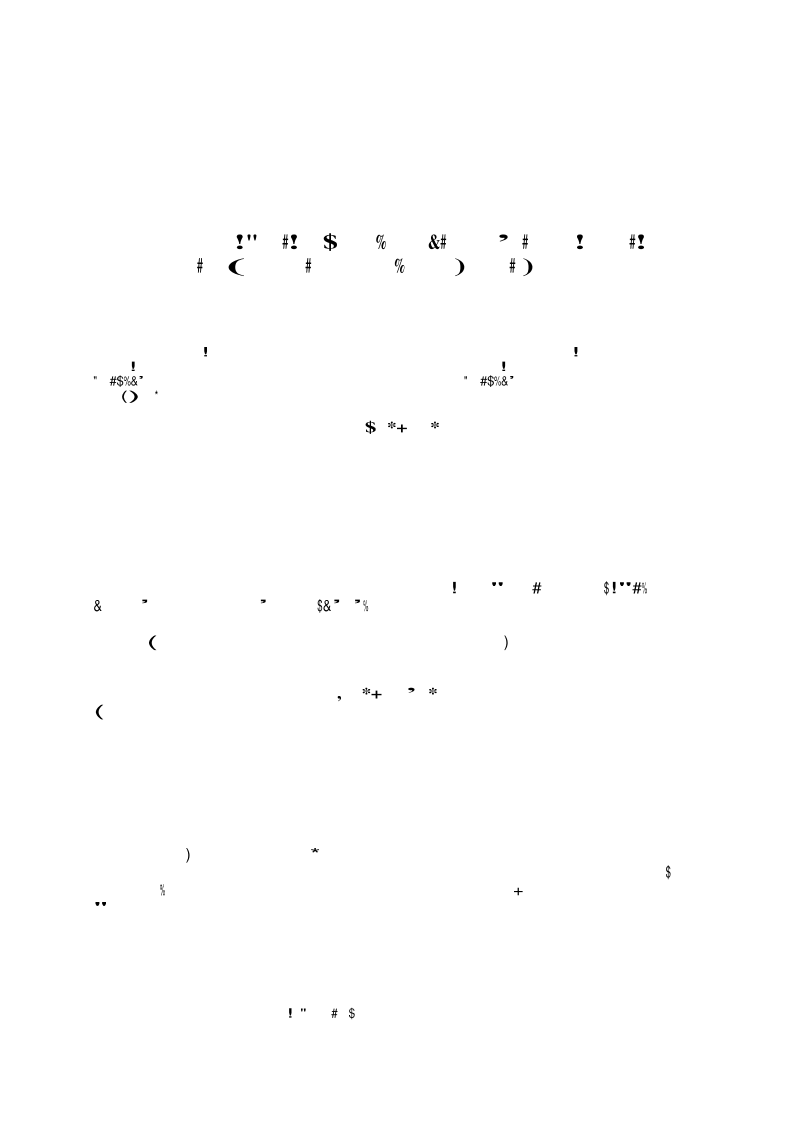 image temp